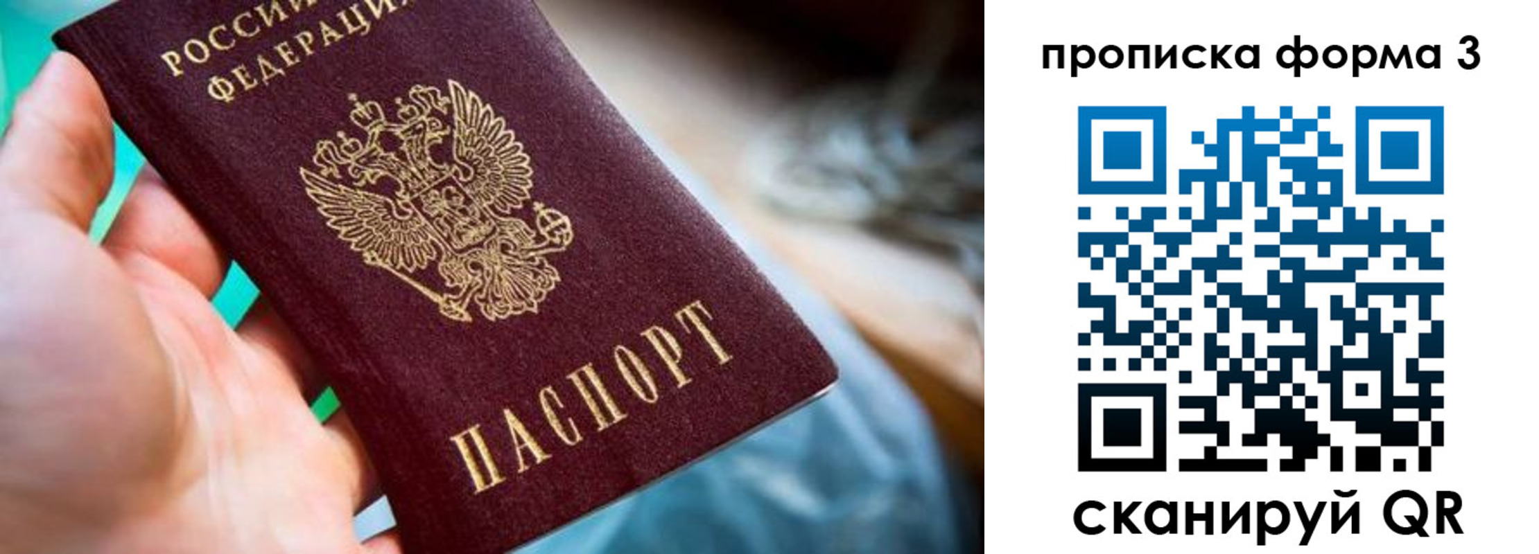 регистрация для дет. сада в Югорске